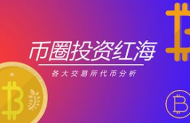 sol币是什么币啊呢啊,sol币中文名叫什么