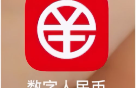 数字货币长沙