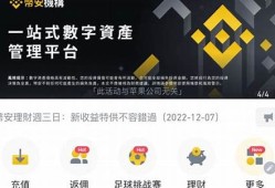 btc钱包手机(手机挖btc软件)