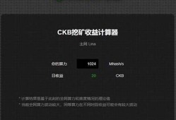 CKB桌面钱包最新消息-CKB桌面钱包今日行情-CKB桌面钱包最新价格(桌面上的钱包是什么意思)