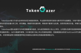 tokensymbol 以太坊,什么是以太币？以太币是一种和比特币非