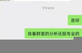 数字货币惯用骗术是什么样的(数字货币是怎样的骗局)