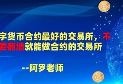 数字货币交易所翻墙是什么意思(fans数字货币)