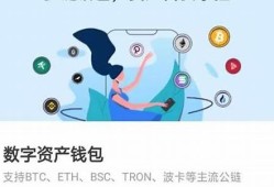 8月1日后冷钱包划出btc后(bitfx冷钱包)