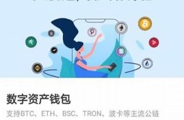 8月1日后冷钱包划出btc后(bitfx冷钱包)