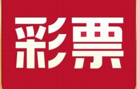 澳马开奖2023年记录查询(2020年奥门码开奖结果)