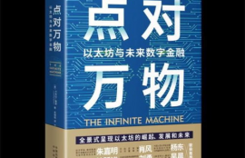 以太坊骗局揭秘,以太坊贸易套利骗局是真的吗