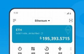 btctoken钱包app下载(imtoken钱包APP下载)