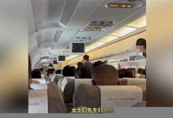 东航航班上乘客突发疾病死亡 事件详情曝光(东航空难事件)