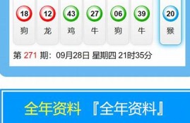 2024澳门天天开好彩大全53期(2024澳门天天开好彩大全53期借光两个字是多少笔)