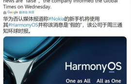 harmony币最新消息最新消息今天