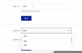 TRX地址能收USDT吗(usdt eth地址)