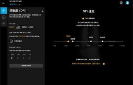 罗技g502kda联名实测,罗技G502KDA联名款实测:为什么它会成为顶级游戏鼠标?