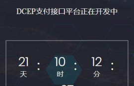 BAC数字货币,英国外汇平台BAC,怎么样?