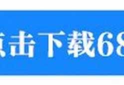 澳门九龙内部资料公开资料(澳门九龙图库安装下载)