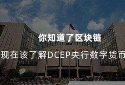 私募数字货币是什么找资金(数字货币USDT是什么)