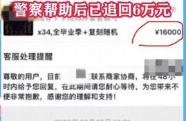 父亲游戏充值甩锅给儿子，公众如何反应