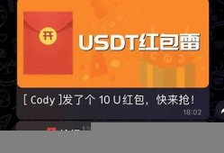 usdt钱包最新版本下载(官方usdt钱包app)