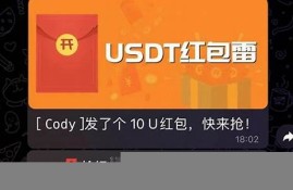 usdt钱包最新版本下载(官方usdt钱包app)