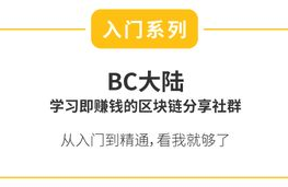 zcash币是什么币啊呢,怎么买zcash数字货币