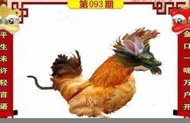 2024澳门特马今晚开什么(2020年今晚澳门特马号)