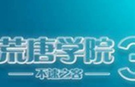 金牛论坛免费网站入口(金牛论坛唯一指定官方网站)