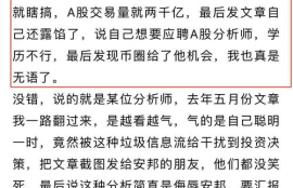 看狂人分析数字货币,如何评价币圈搞行情分析师狂人，币姥爷，救赎说币等人