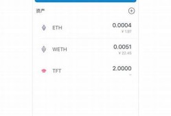 怎么弄eth钱包(eth 手机钱包)