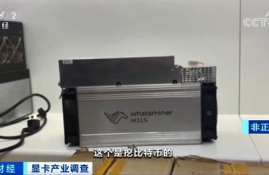 低端显卡挖以太坊,RTX 3080显卡适合用来挖矿吗怎么挖