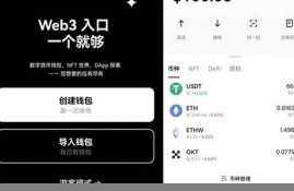 可以通过web3钱包地址找到本人吗安全吗(可以通过web3钱包地址找到本人吗安全吗苹果)