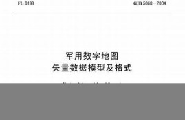 军用数字货币第三代是什么样的(军工+数字货币)