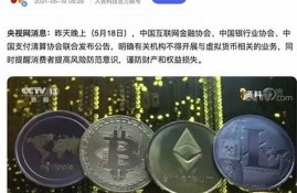 btc纸钱包隐藏(eth纸钱包)