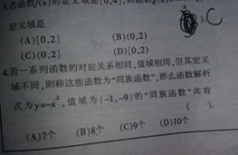 数学dydx是什么意思, dydx是什么?