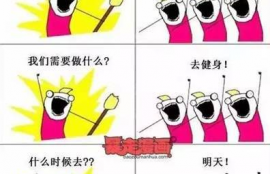 meme表情包软件,下载并安装软件