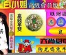 白小姐3肖10码三期必中(白小姐3肖10码三期必中一期)