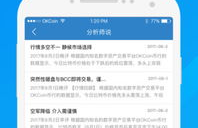 okcoin交易平台手续费,OKCoin充值收手续费吗？