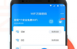 wifi随身携带下载,如何携带Wifi进行下载?