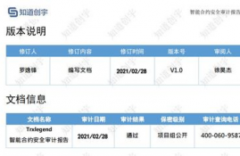 trx波场生态最新消息最新消息新闻热点,DBM币靠谱吗？怎么样呀？