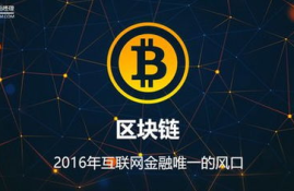 2017新开盘数字货币,最近开盘的虚拟货币