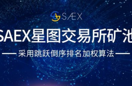 sat星图交易平台,抖音星图怎么开通?