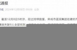 山东冷链仓库火灾引发社会对冷链物流安全的讨论