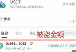 usdt钱包开发教程(usdt接口开发)