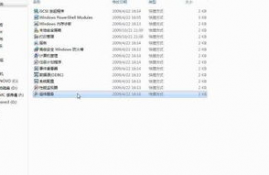 bitlocker,什么是BiLocker ?