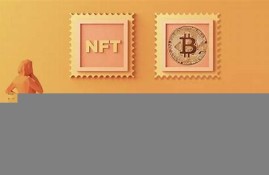 nft新金链数字货币(NFT是什么数字货币)