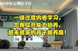 变性学生在高校如何保障个人隐私权(变性学校学什么)