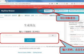 以太坊钱包生成,以太坊钱包地址在哪里 如何买卖以太坊