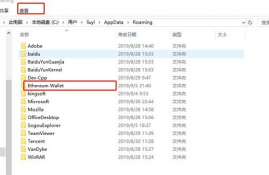 以太坊 win7 安装,windows7怎么安装 rust