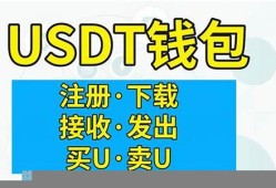 usdt官方钱包有什么特点(tether usdt 钱包)