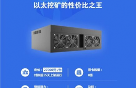 hd7850以太坊算力,以太坊31%算力解散！Ethermine不支持POW分叉 将关闭ETH矿池