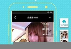 娱乐718直播完整版(娱乐818)